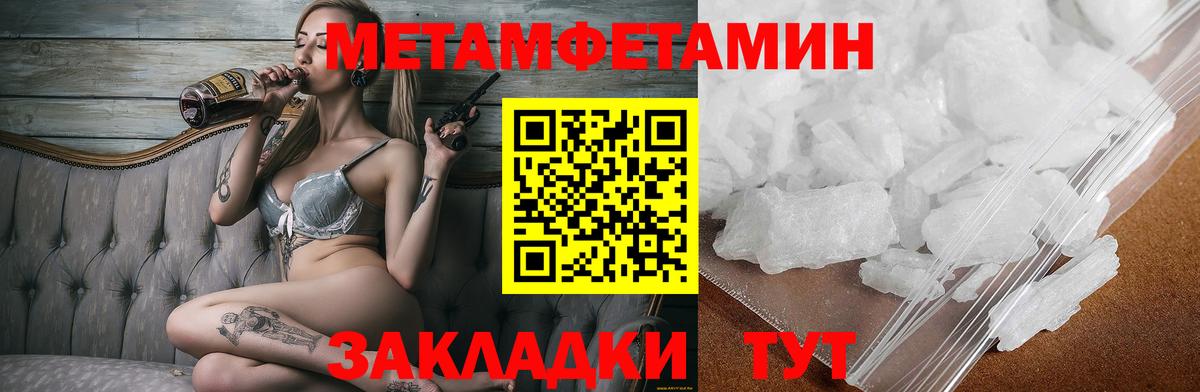 Amphetamine Premium Рыбинск