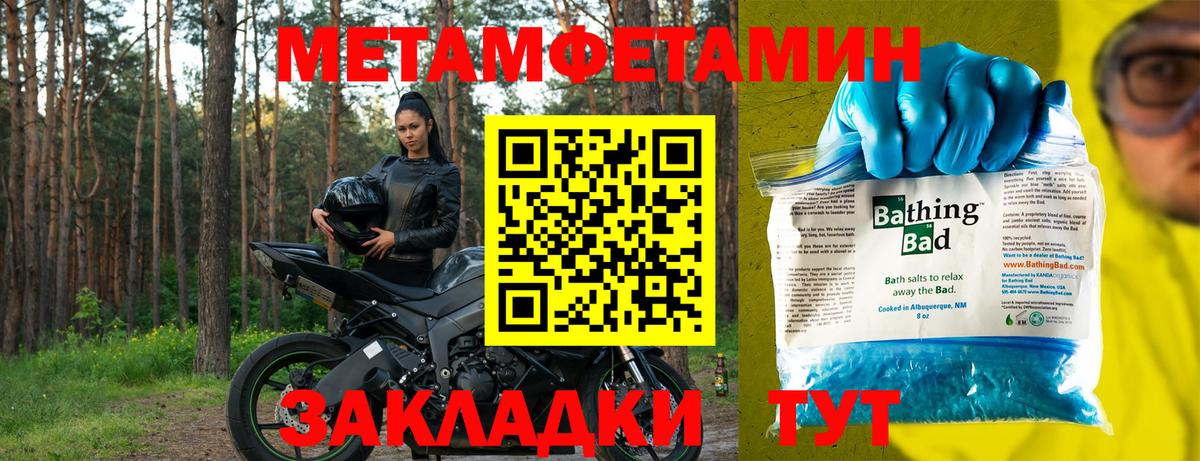 Рыбинск  АМФЕТАМИН  Амфетамин  Амфетамин VHQ  Вход с VPN 