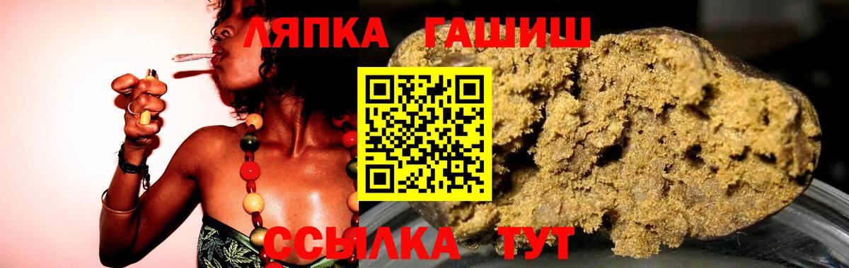 Гашиш индика сатива Рыбинск