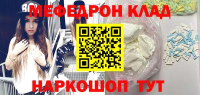 мет Бугуруслан