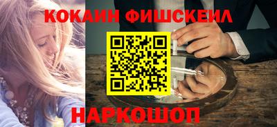 МДМА Будённовск