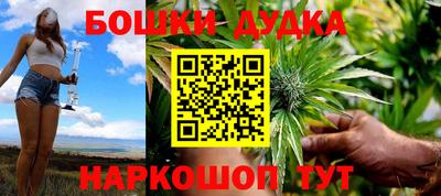 МДМА Будённовск