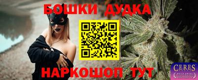 героин Бузулук