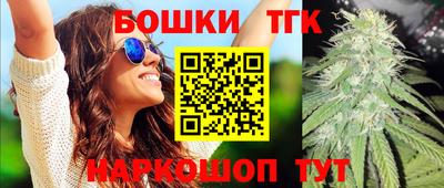 мет Бугуруслан