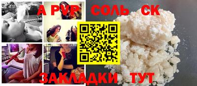 МДМА Будённовск
