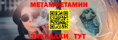мет Бугуруслан
