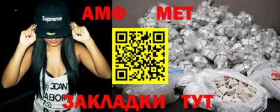 мет Бугуруслан