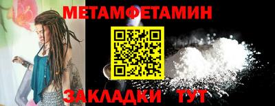 мет Бугуруслан