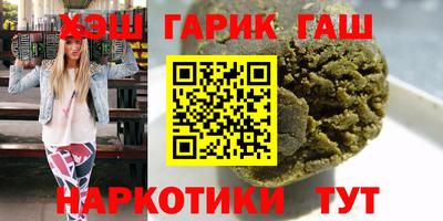 мет Бугуруслан