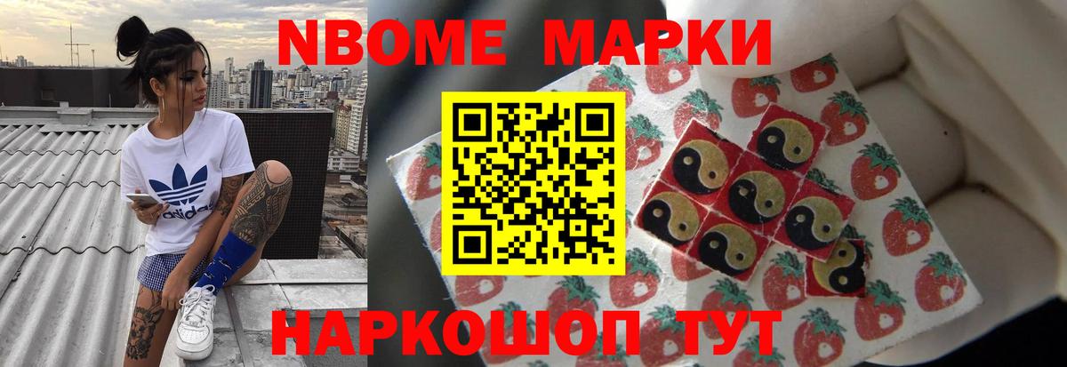 Рыбинск  LSD-25 экстази ecstasy  Вход с VPN  LSD-25 экстази кислота 
