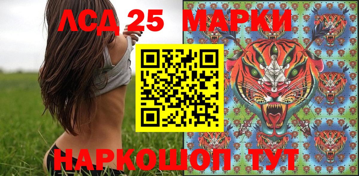 Марки N-bome 1500мкг Рыбинск