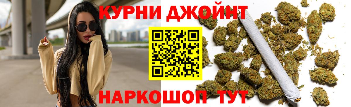 Бошки марихуана сатива Рыбинск